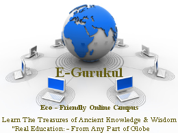 e-gurukul